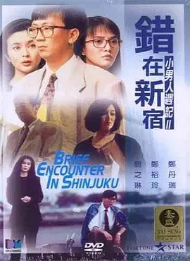 久久综合99